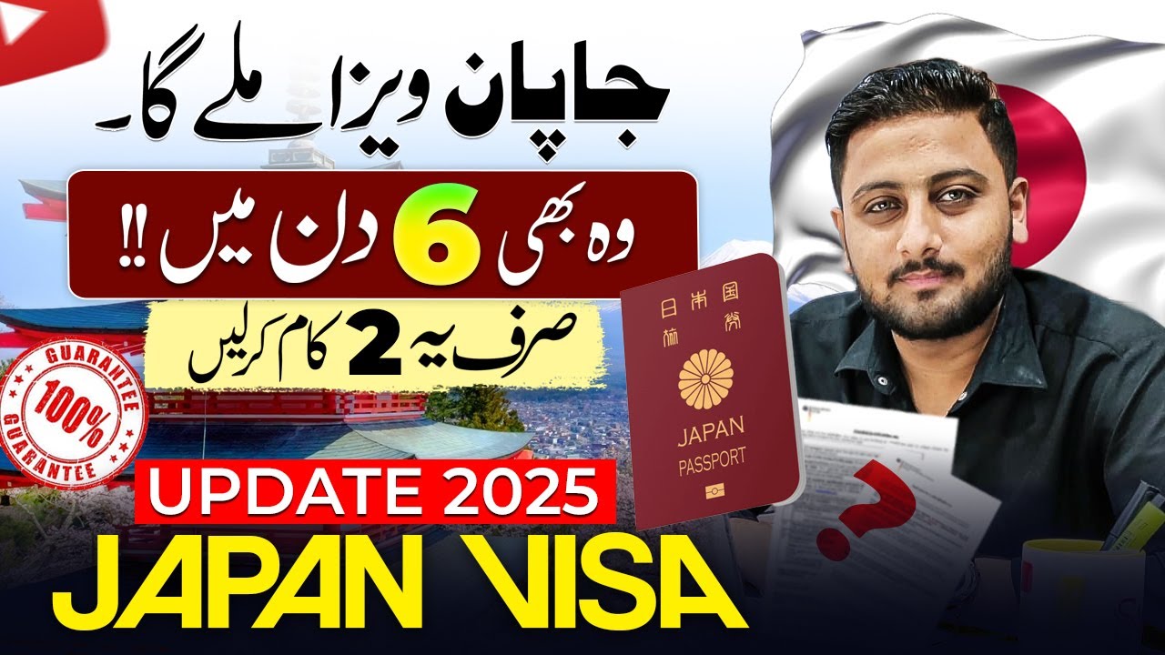 Get Japan Visa in Just 6 Days | 100% Guarantee with Only 2 Steps | Japan Visa 2025