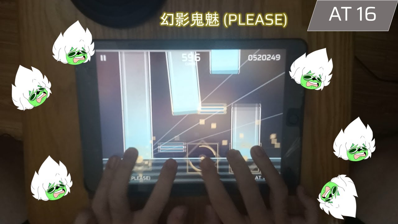 【Phigros x Rhythm Master: SPEED HELL!!!】幻影鬼魅 (PLEASE)  [AT 16] | 99.70% (7-0-1) 【Phigros】