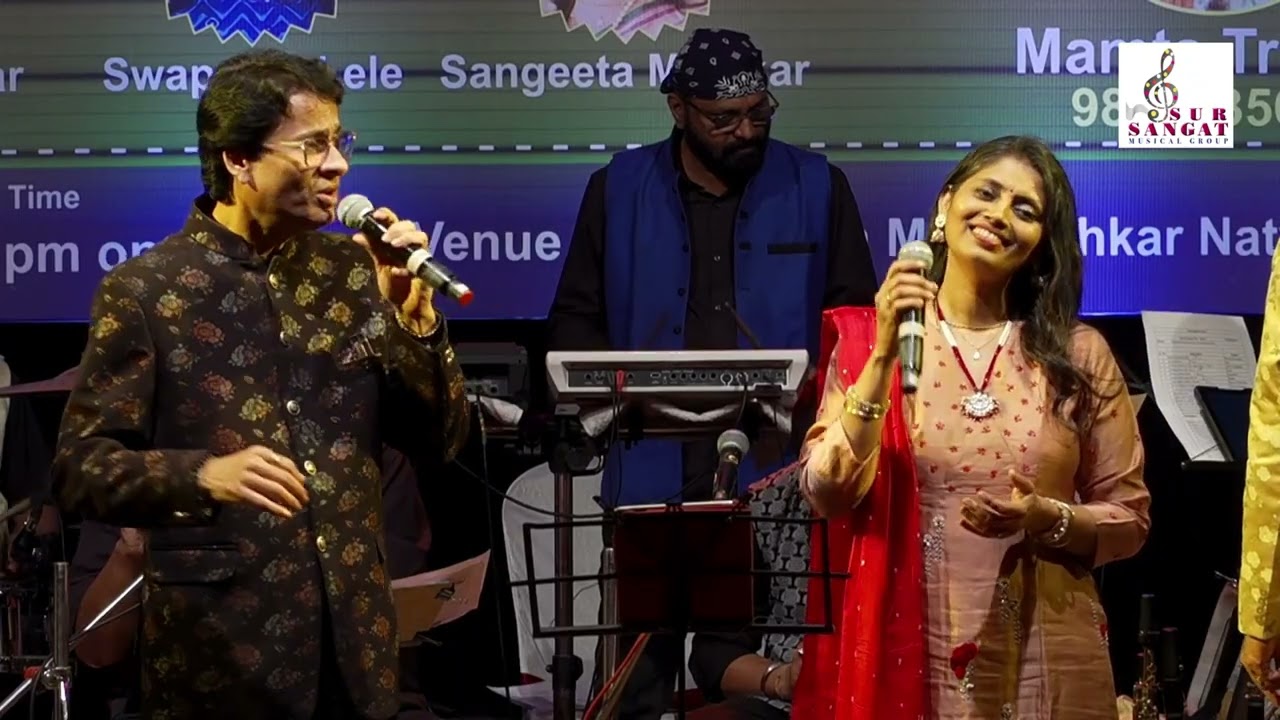 Tujhko Mera Pyar Pukare  तुझको मेरा प्यार पुकारे Sur Sangat Presents 