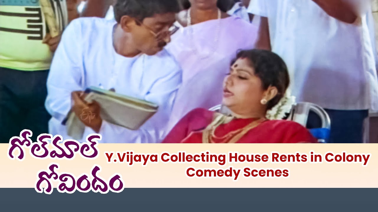 Y Vijaya Collecting House Rents in Colony Comedy Scenes | Golmal Govindam Movie | ETV