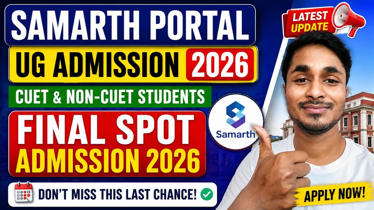 Final SPOT Admission 2026 | Non-CUET and CUET Students 2026 #samarthportalugadmission2026