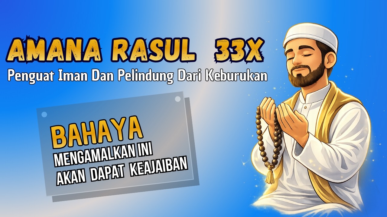 Penguat Iman & Pelindung Dari Keburukan | Amana Rasul 33 Kali
