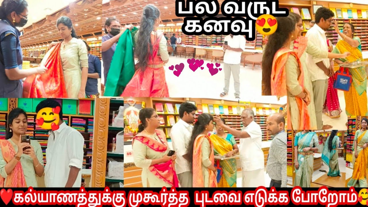 🥰Love Marriage or ❤️Arranged Marriage?/gayus vibe