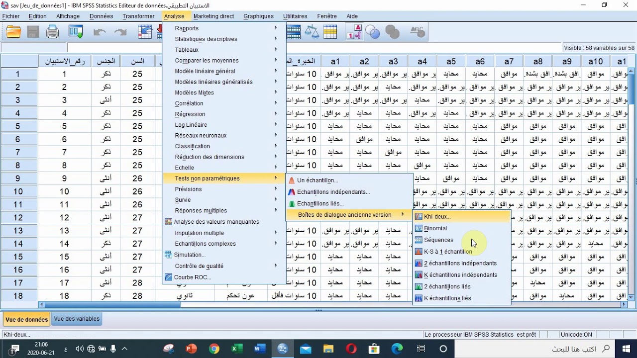 اختبار مان ويتني واختبار كروسكل باستخدام SPSS