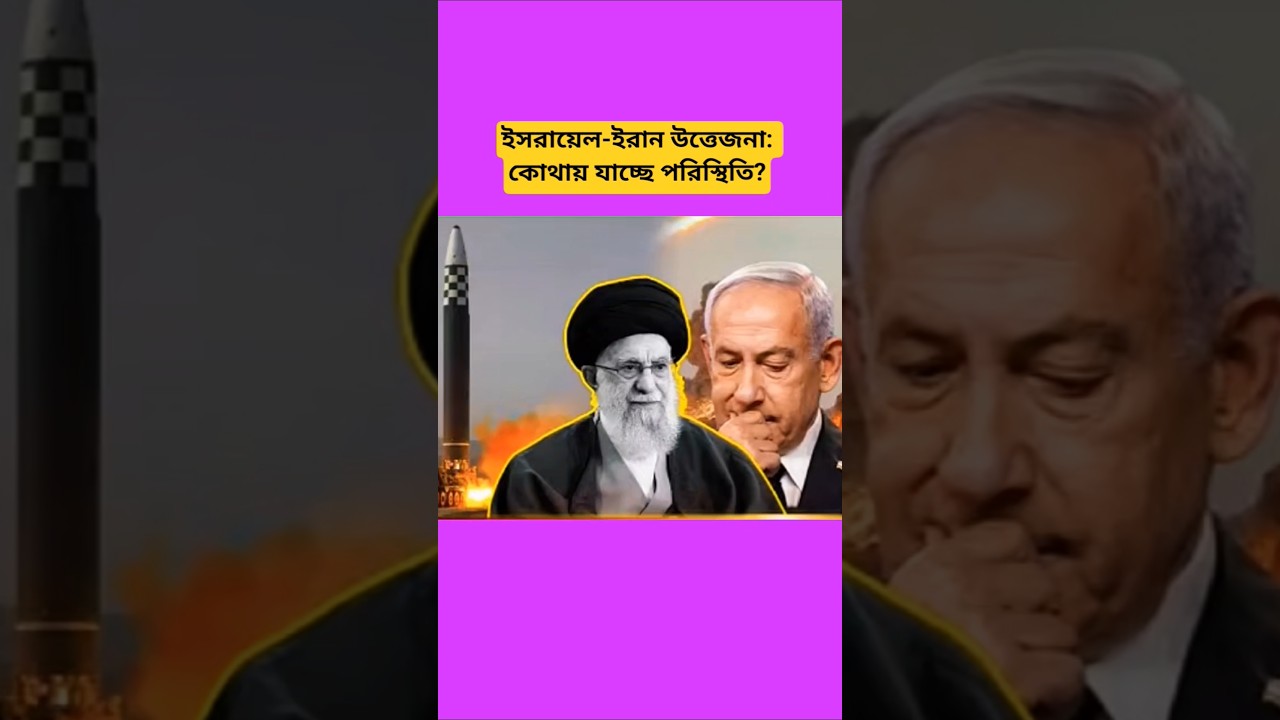 Middle East Developments: Global Attention on Israel&ndash;Iran Regional Situation