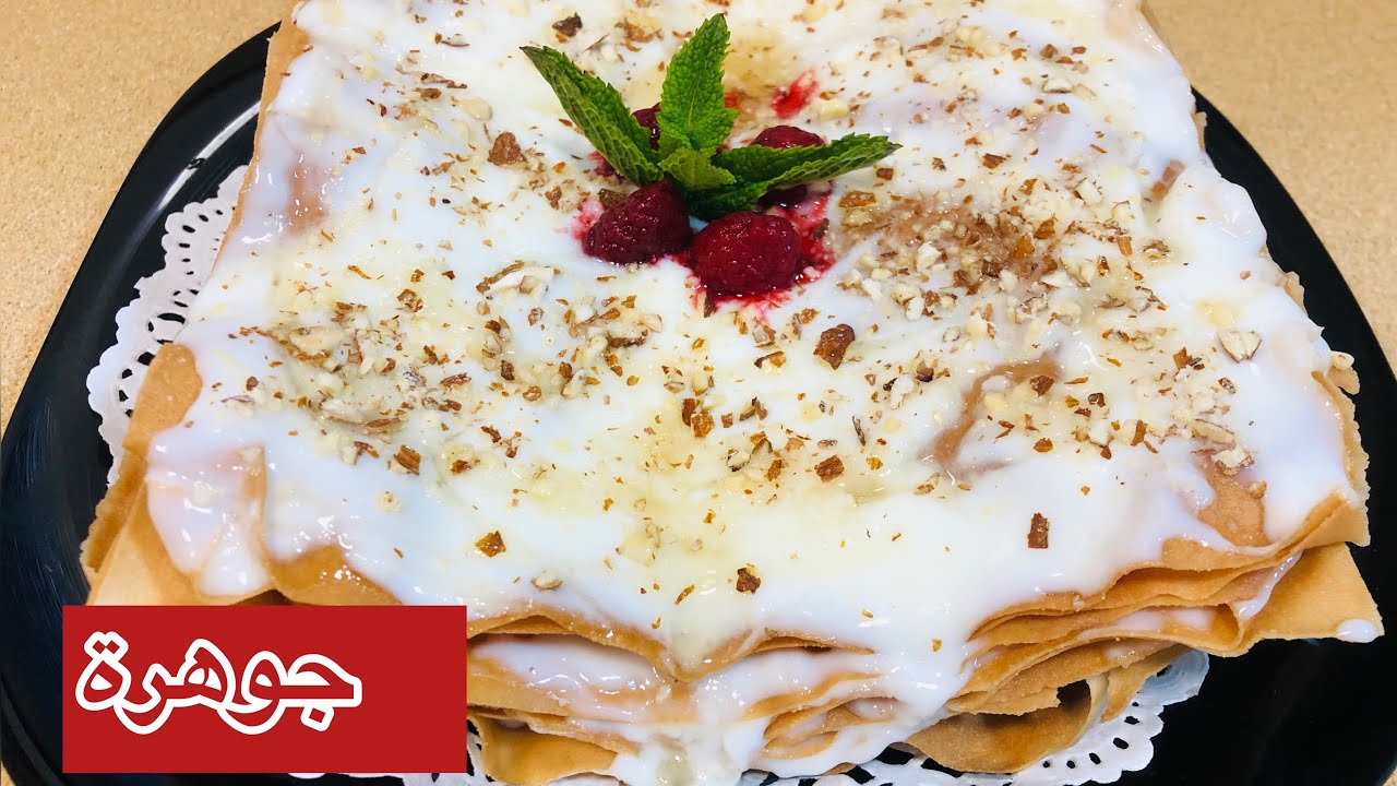 بسطيلة حليب جوهرة