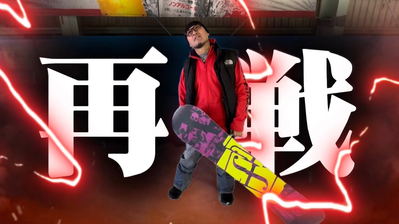 [視聴者リクエスト] 今年もアノ人がやってきた！？