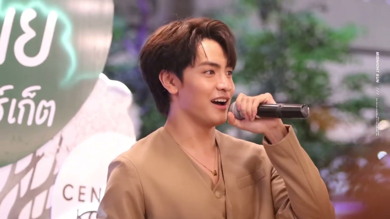 [fancam] นิทานพันดาว - จุง อาเชน at เซ็นทรัลโคราช #มามั้ยคราฟต์xจุง #จุงอาเชน