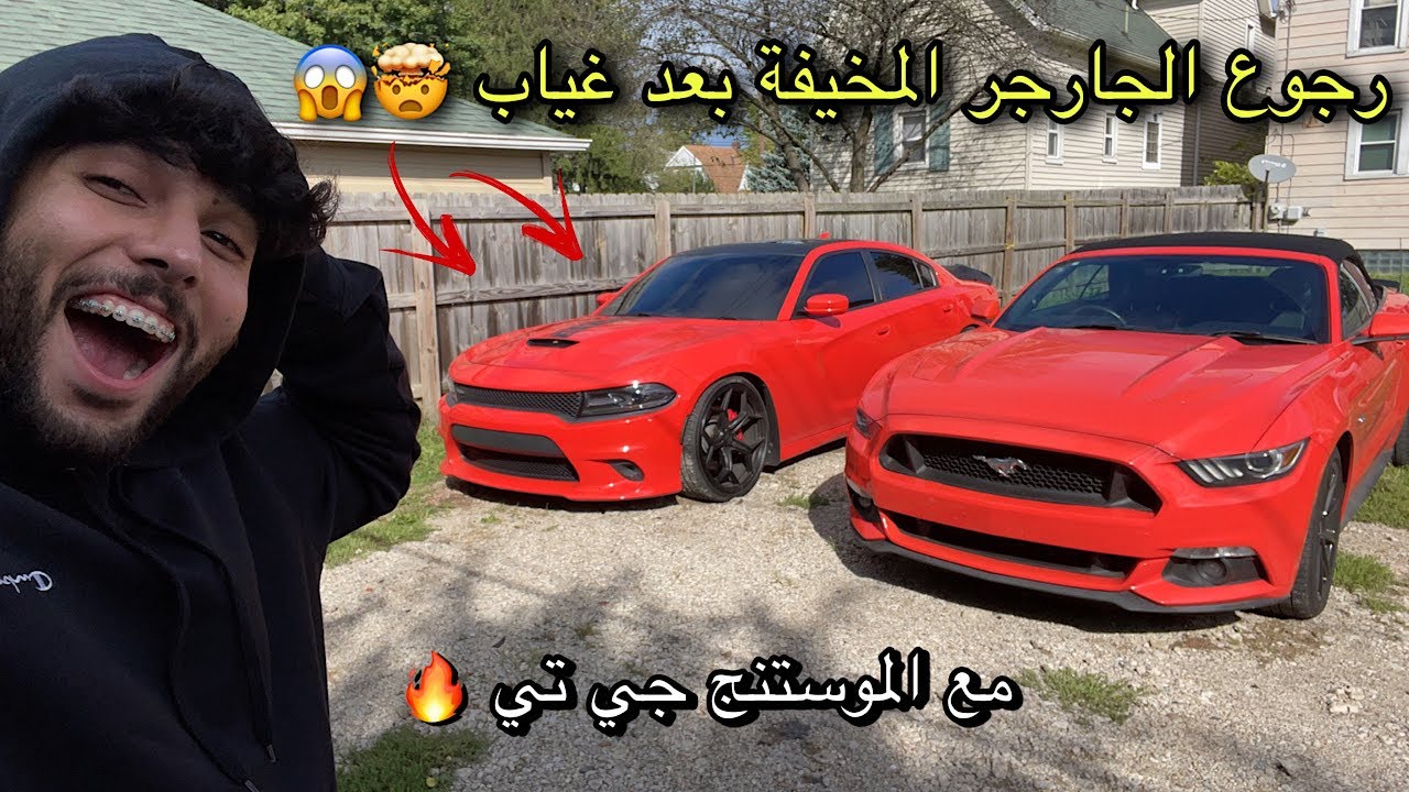اخيييرا رجعت الجارجر SRT المزودة و بقوة 😈🔥 #ليفوتكم ‼️