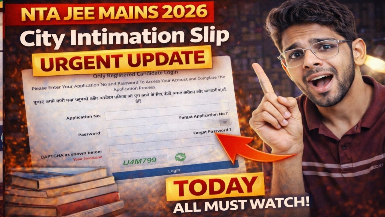 JEE Main 2026 Latest Update 🚨 | Jee mains  2026 City Intimation Slip & Admit Card Date 