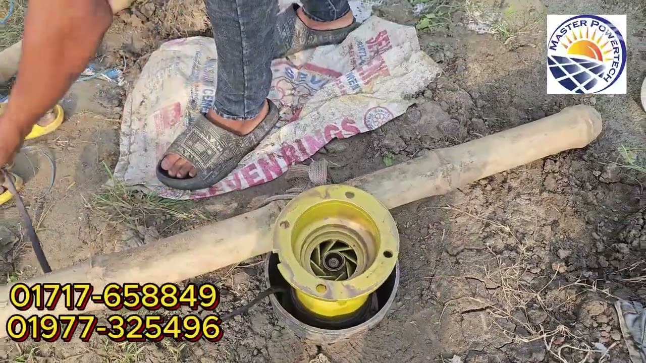 বৃহৎ আবিষ্কার ৪ ইঞ্চি বোরিং থেকে ৪ ইঞ্চি সাবমারসিবল/মাল্টিলেভেল পাম্প দিয়ে পানি উত্তোলন করতে সক্ষম