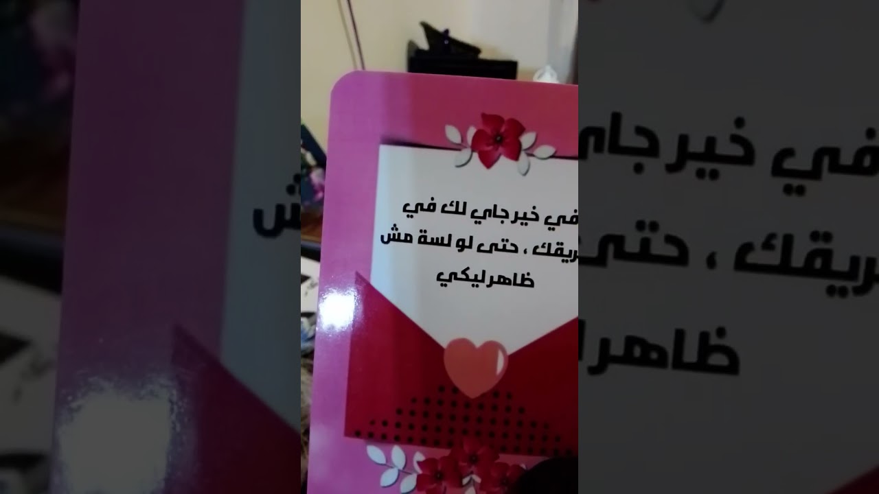 #ابراج_اليوم     برج الدلو ٢٠٢٦/٣/٥ كشف المستور 🤲👈حقك راجع 🤲👈 مبلغ مالي 💌 هديه كفاية كده 