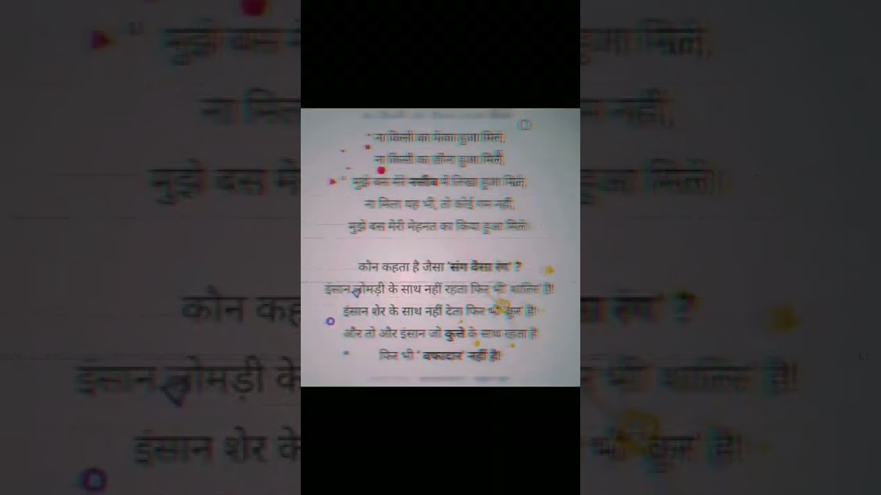 #kaam ki baate🤭🤫🤫 #try not to laugh#shorts#r2h