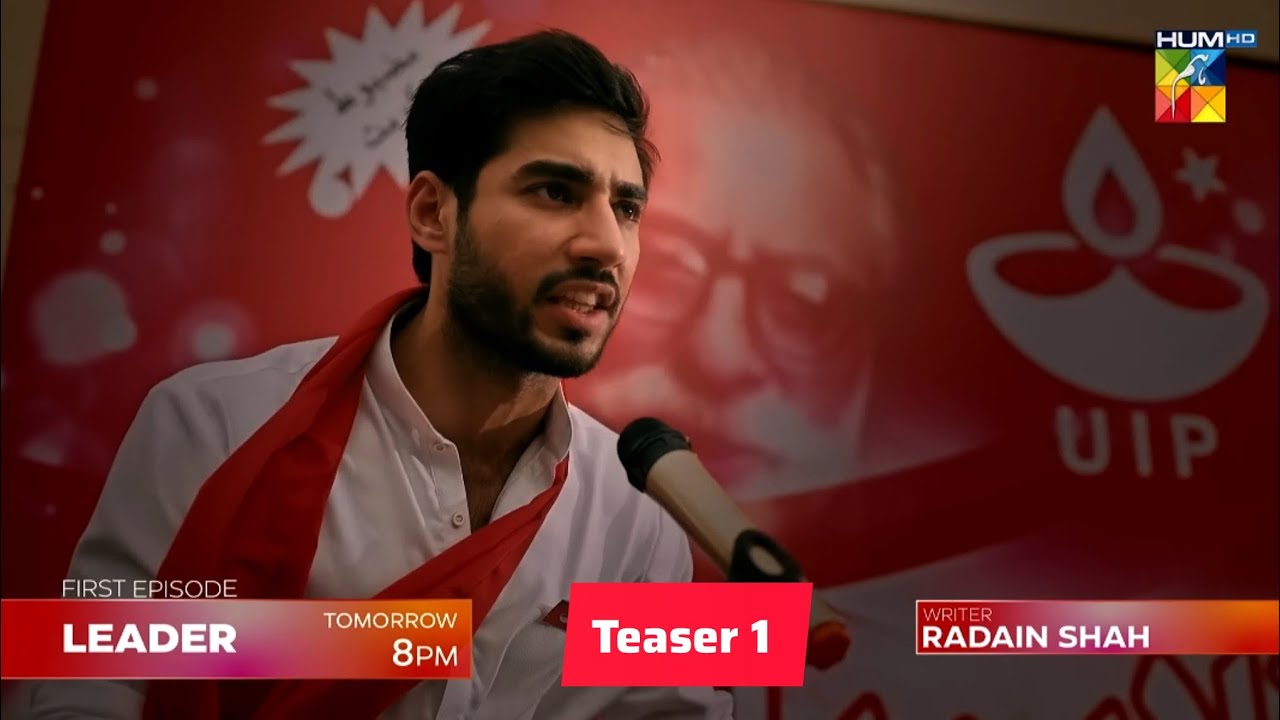 Leader | Episode 01 PROMO - Tomorrow at 8 PM [ Kinza Hashmi & Ali Raza ] New teaser promo 1