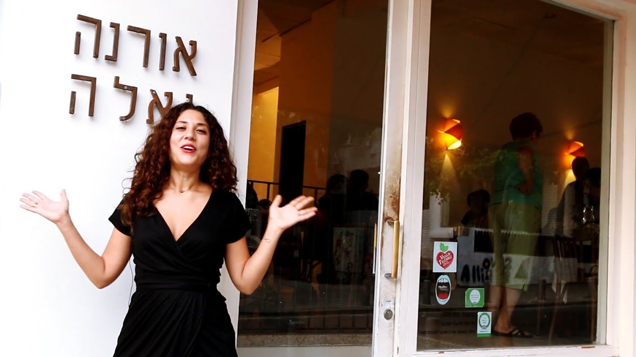 ביקורת מסעדות טבעונית: שיר לוי מבקרת באורנה ואלה