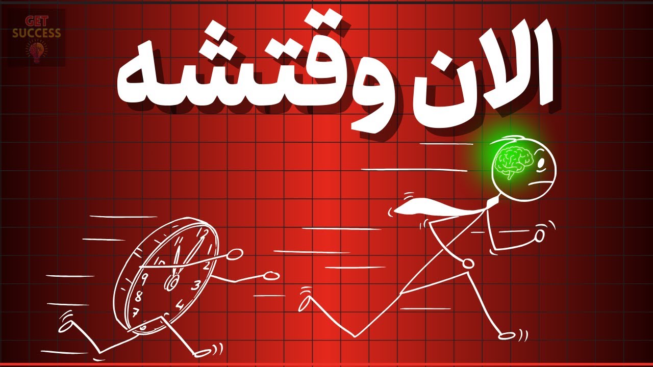با مدیریت زمان زندگیتو توی مشتت بگیر! قدرت انضباط شخصی
