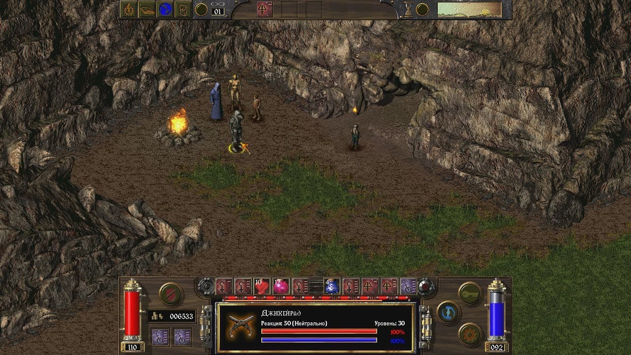 Arcanum (27) Винсент