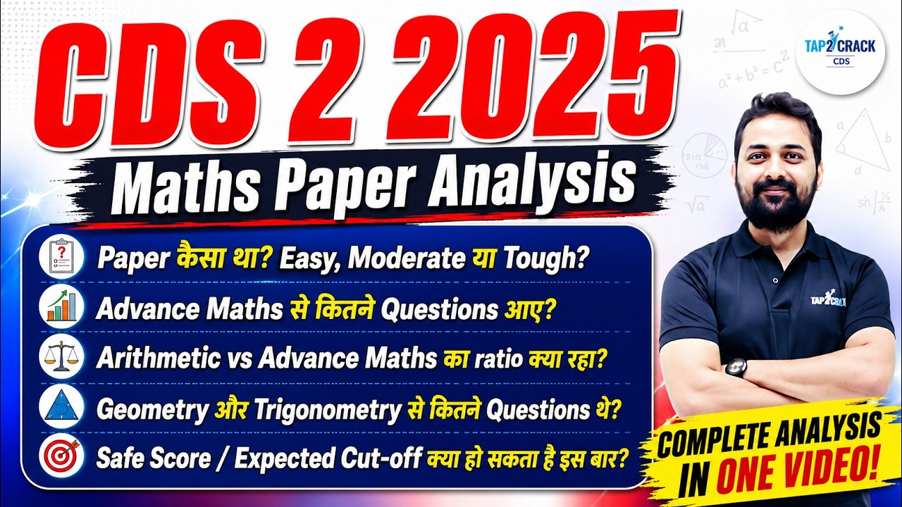 CDS 2 2025 Maths Paper Analysis | Level, Advance Maths Questions, Ratio, Safe Score & Cut-off