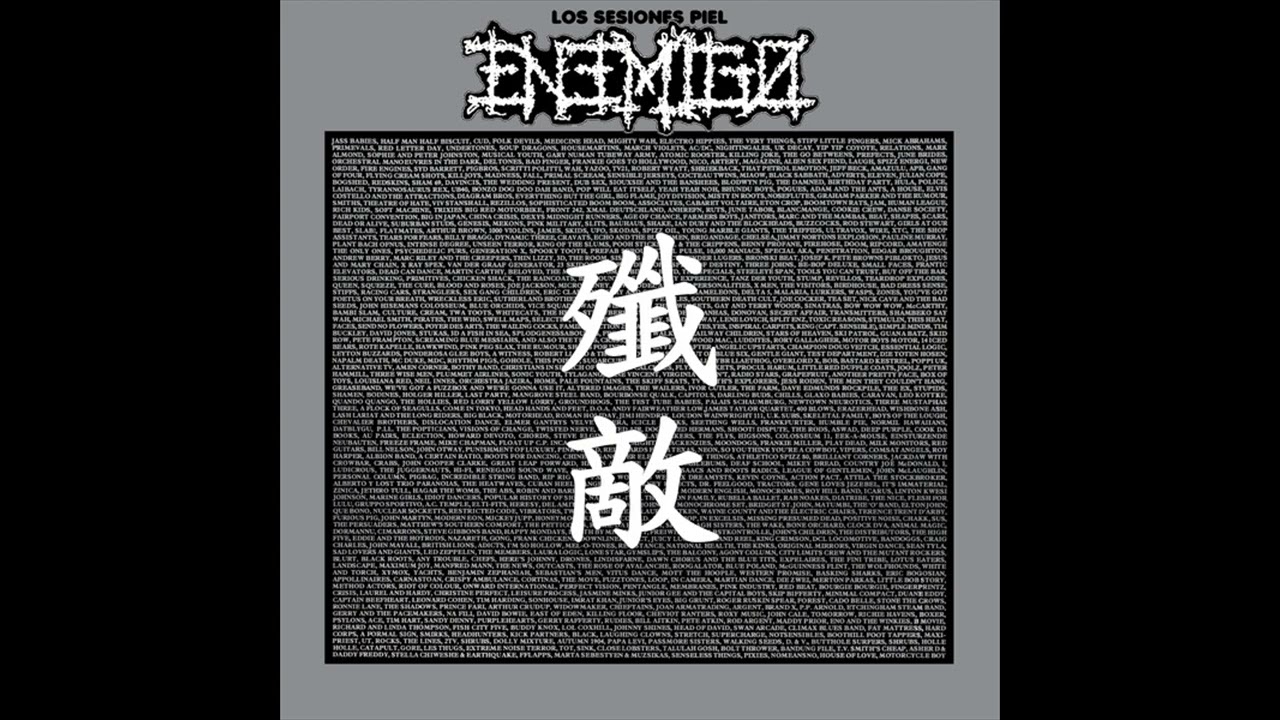 殲敵 (ENEMIGO) / 