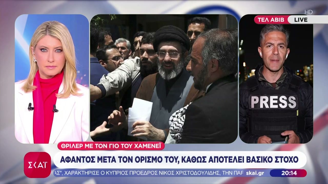 θρίλερ με τον τραυματισμό του γιου του Χαμενεΐ - Άφαντος ο νέος ανώτατος ηγέτης | 09/03/2026