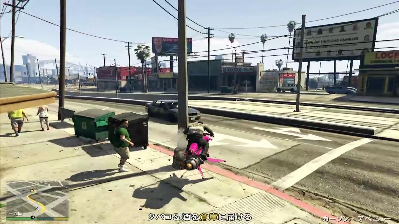 【GTAオンライン】 第24回 一千万ドルの邸宅を買うために金を稼ぐのだ！ その５