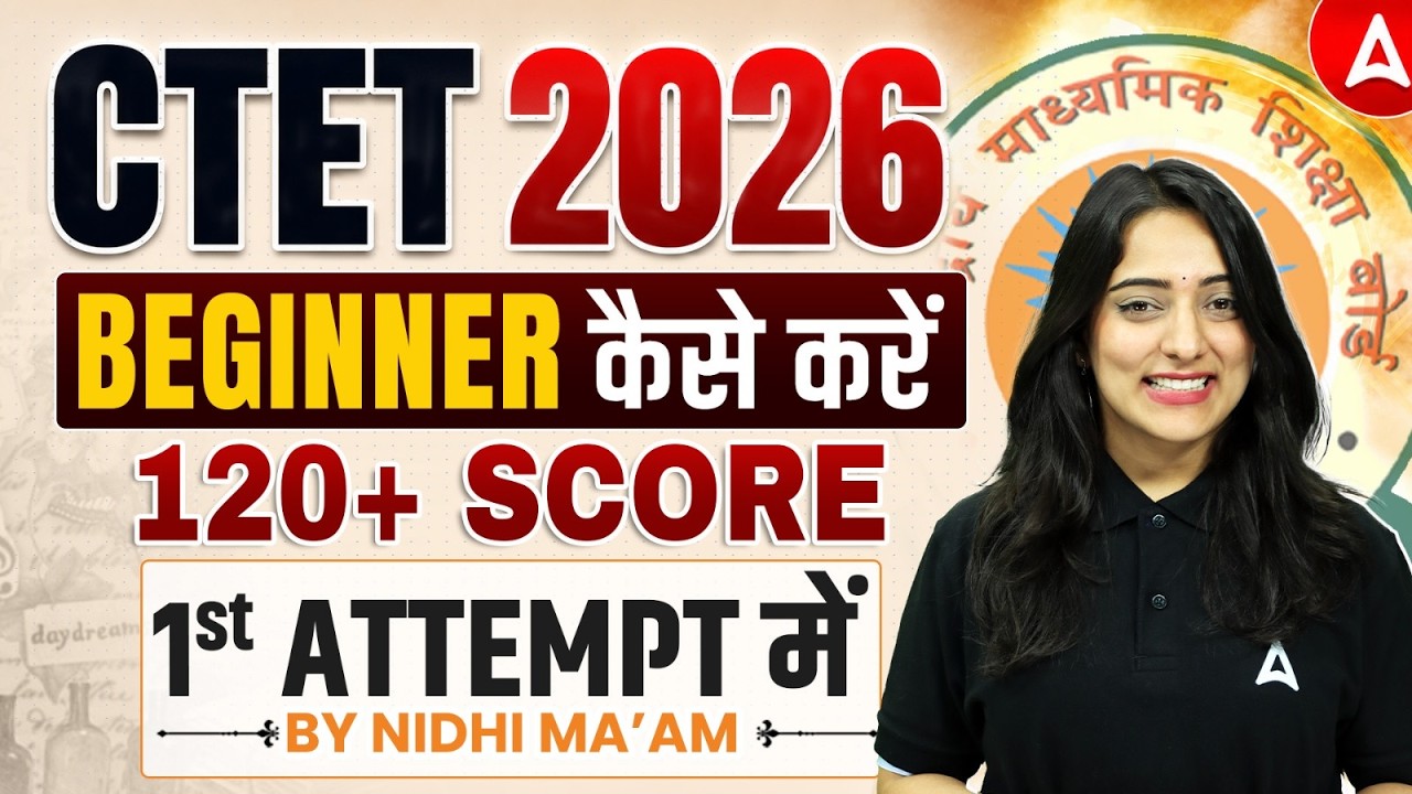 CTET 2026 Strategy for Beginners | 1st Attempt में 120+ Score कैसे करें? | By Nidhi Arora
