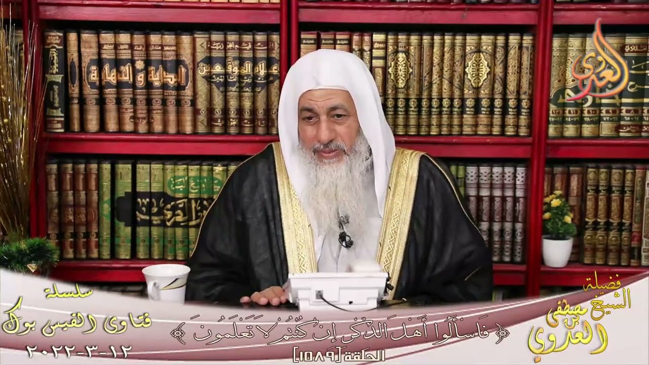 معنى قول الله تعالى ولقد خلقنا الإنسان ونعلم ما توسوس به نفسه ؟ للشيخ مصطفي العدوي