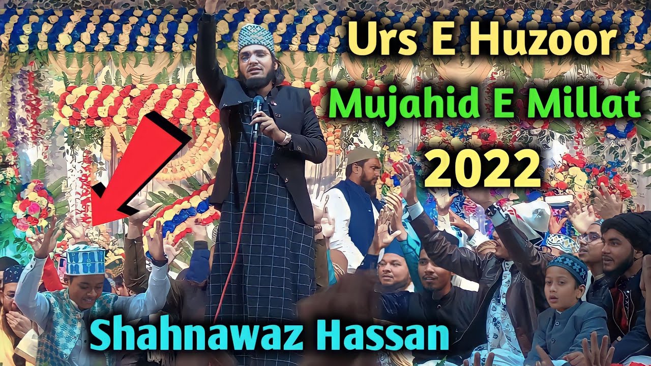 Mujhe Nabi Ka Gusala Bana Diya Hota Naat || Shahnawaz Hassan Habibi || New Kalam 2022