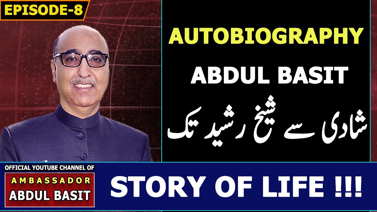 Ambassador Abdul Basit | Autobiography Episode-8
