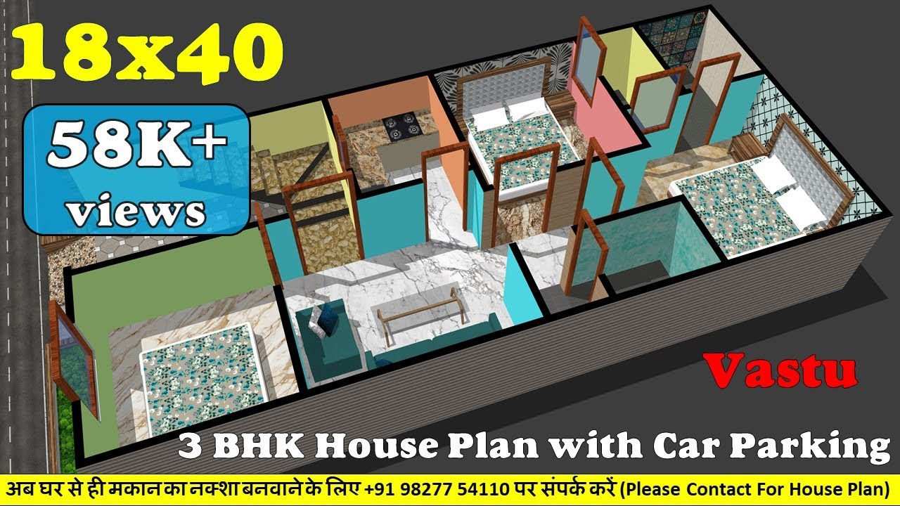 План дома 18x40 с 3 спальнями в 3D | 18 на 40 Ghar ka Naksha | План дома 18*40 | Проект дома 18x4...