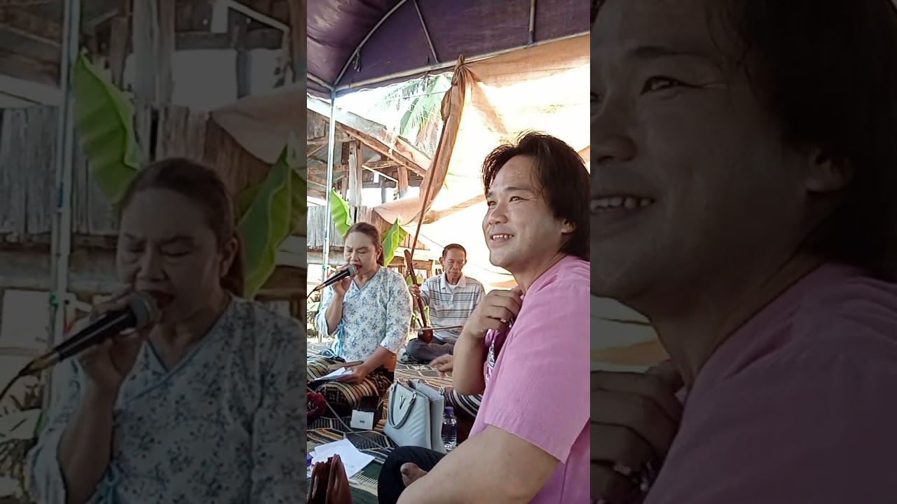 ซอล่องน่านงานเลี้ยงป๋างเจ้าหลวงจัดตาบ้านธงหลวง1มีนาคม2569