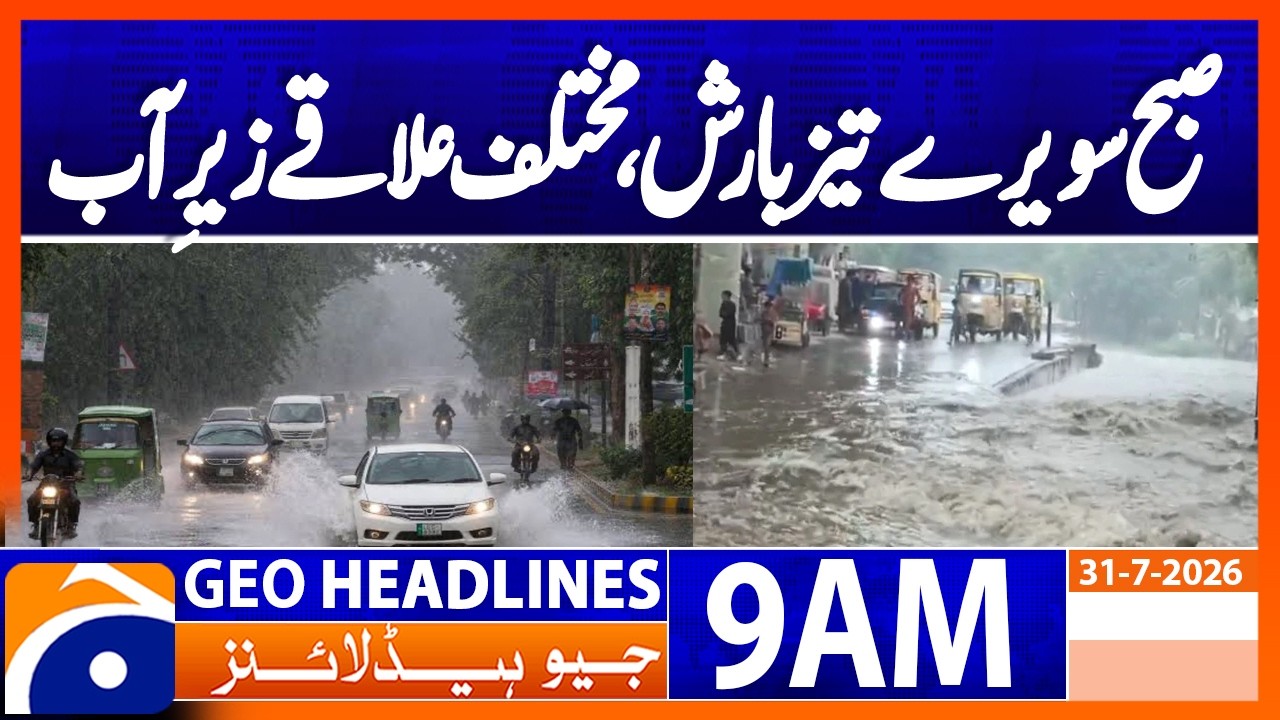 Heavy Rain Early Morning Leaves Several Areas Under Water | Geo News 9AM Headlines 31 July 2026
