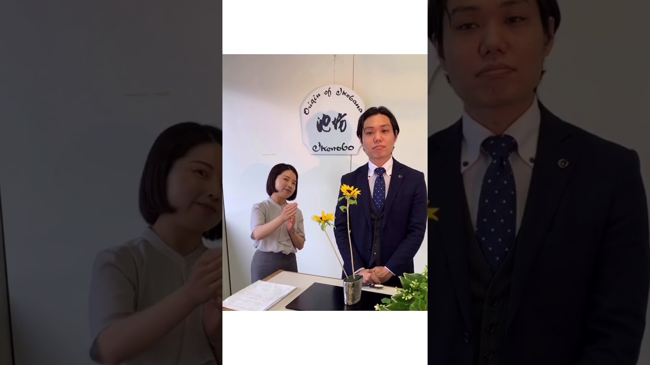 池坊いけばなライブ配信／Live Stream／直播訊息