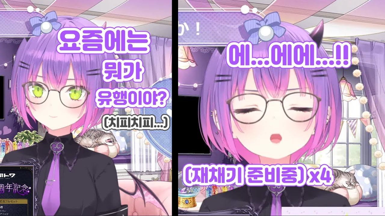 4연속 재채기를 하는 톼삼 [홀로라이브/토코야미 토와]