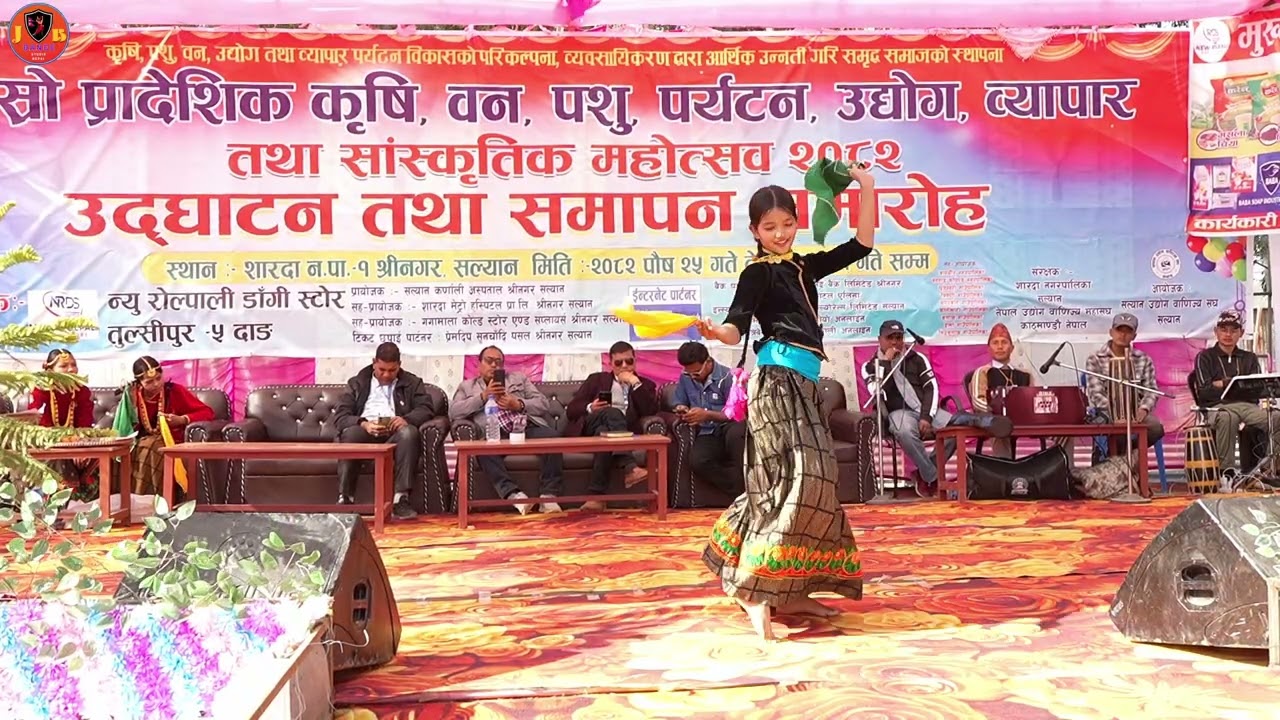 Risika Sejwal | 2nd Position l Single Lok Dance Competition  | JB Dance Studio |  Mahotsab 2082