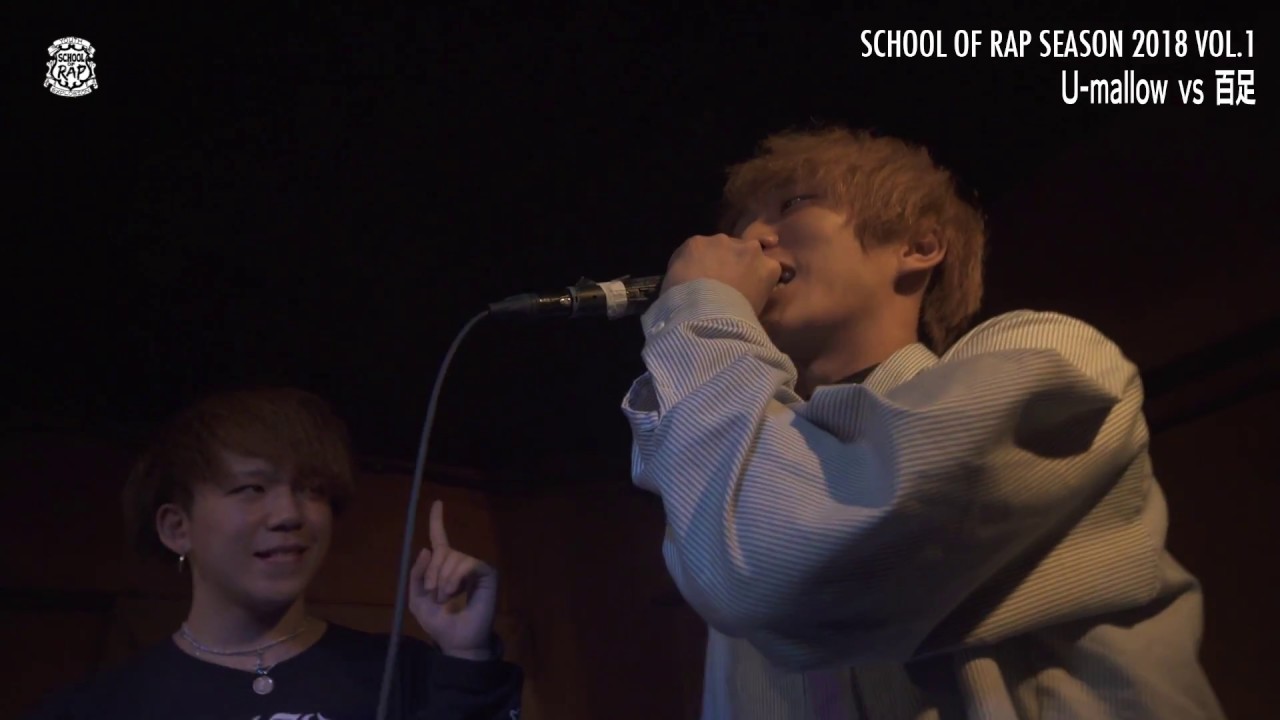 9SARI HEAD LINE #73「SCHOOL OF RAP 2018 6.9 Challenge」