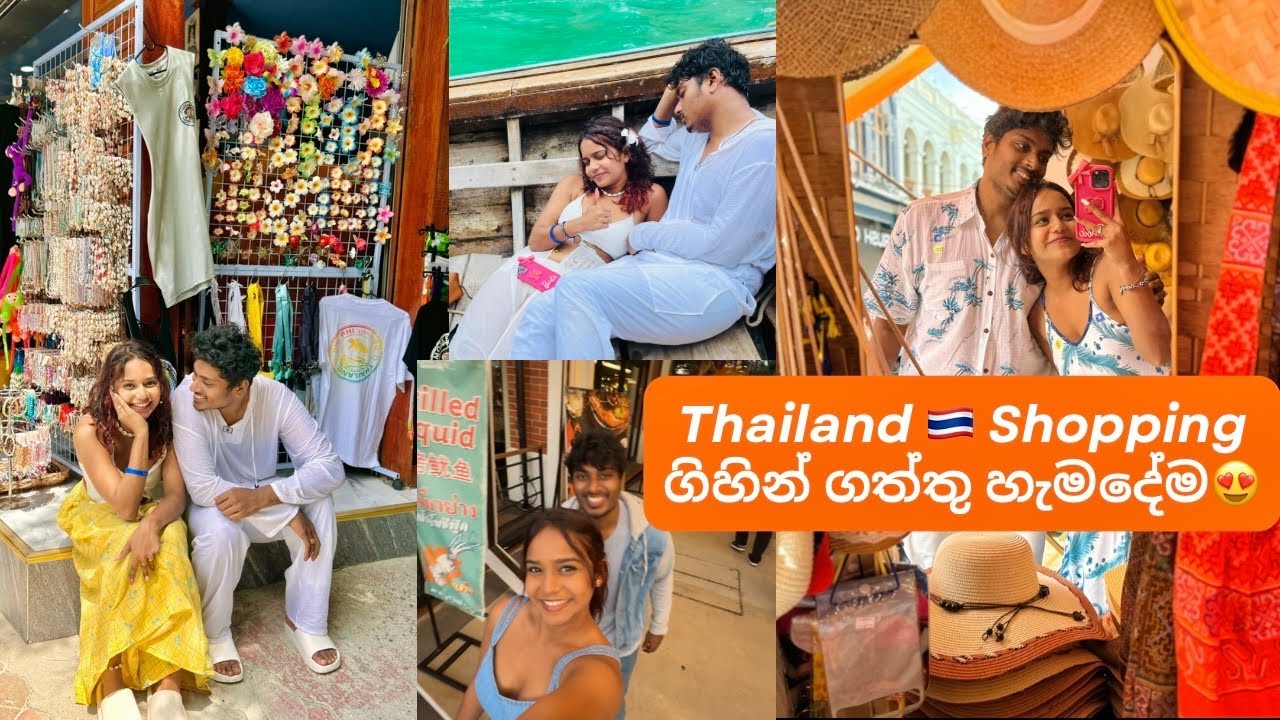 THAILAND වලින් ගත්තු දේවල් UNPACK කරමුද😍💗| MOST REQUESTED🇹🇭| Thailand Shopping Haul😱 #shoppingvlog