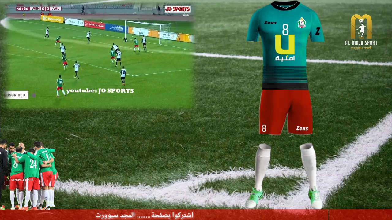 اغنية نادي الوحدات ..new جديد