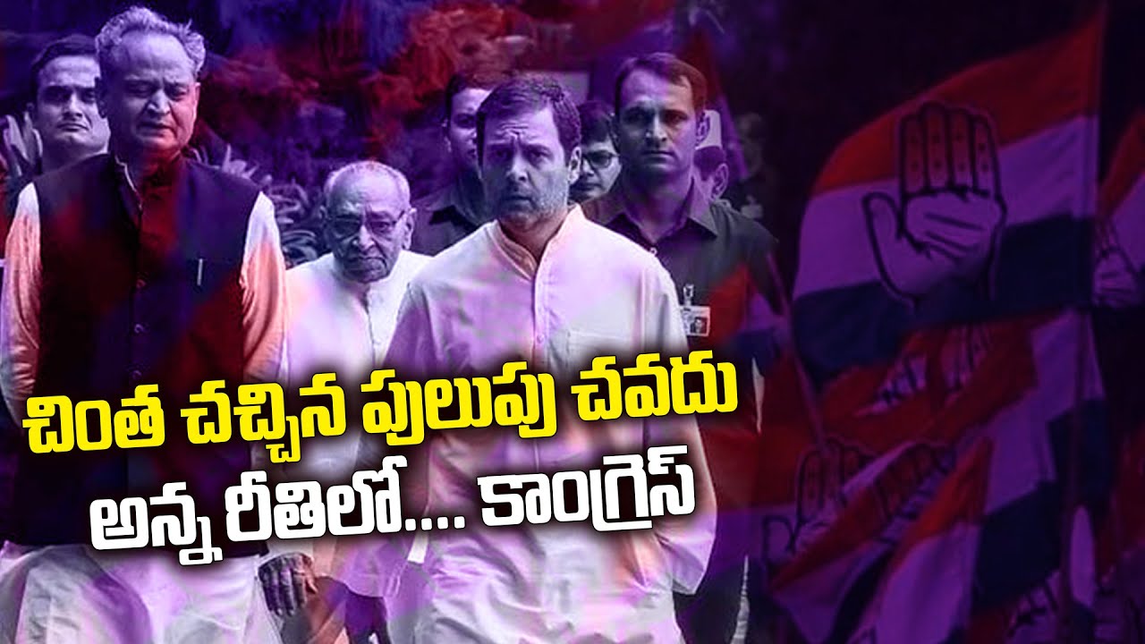 Rahul Gandhi Doble Game On Central Vista Project ||Congress Dirty Politics On Pm Modi