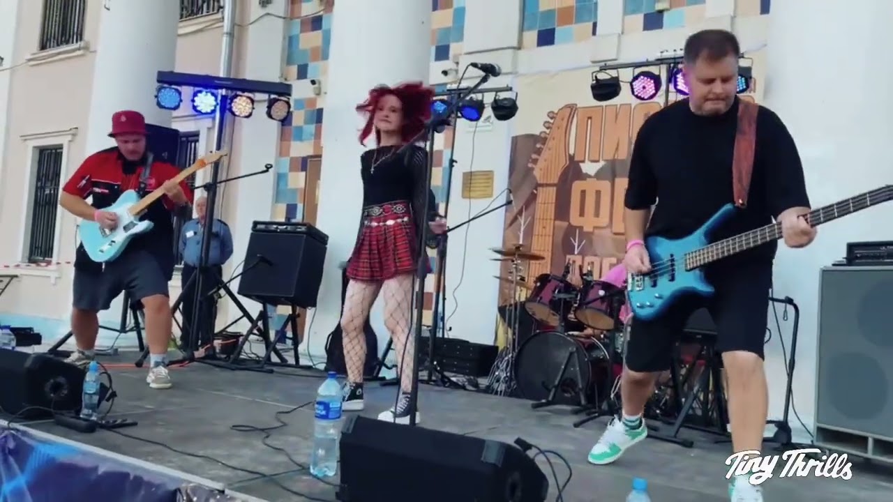 Tiny Thrills - кидала (live pioneer fest )