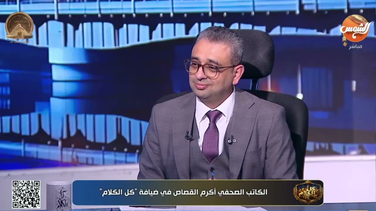 هذه حـ.ـرب الخاسرين ويكسب فيها تجار السـ.ـلاح...أكرم القصاص: مصر تسعي لوقف الحـ.ـرب