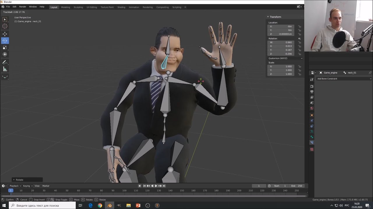 MakeHuman | Импорт модели в Blender