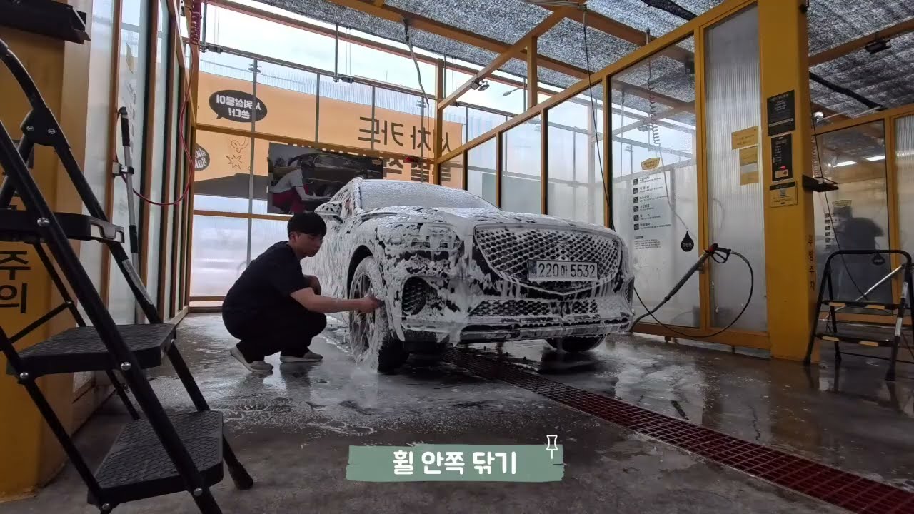 초보편 세차 브이로그 2회차
