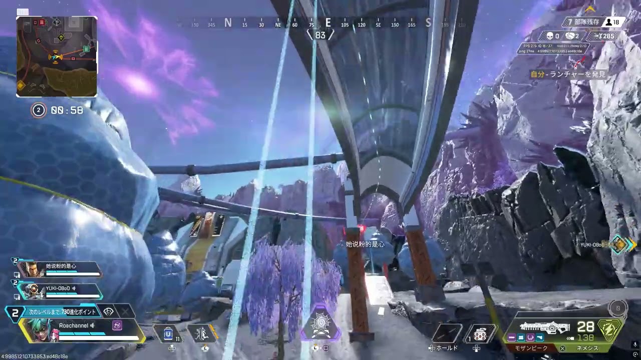 Apex Legends 2026 03 12   00 36 31 05