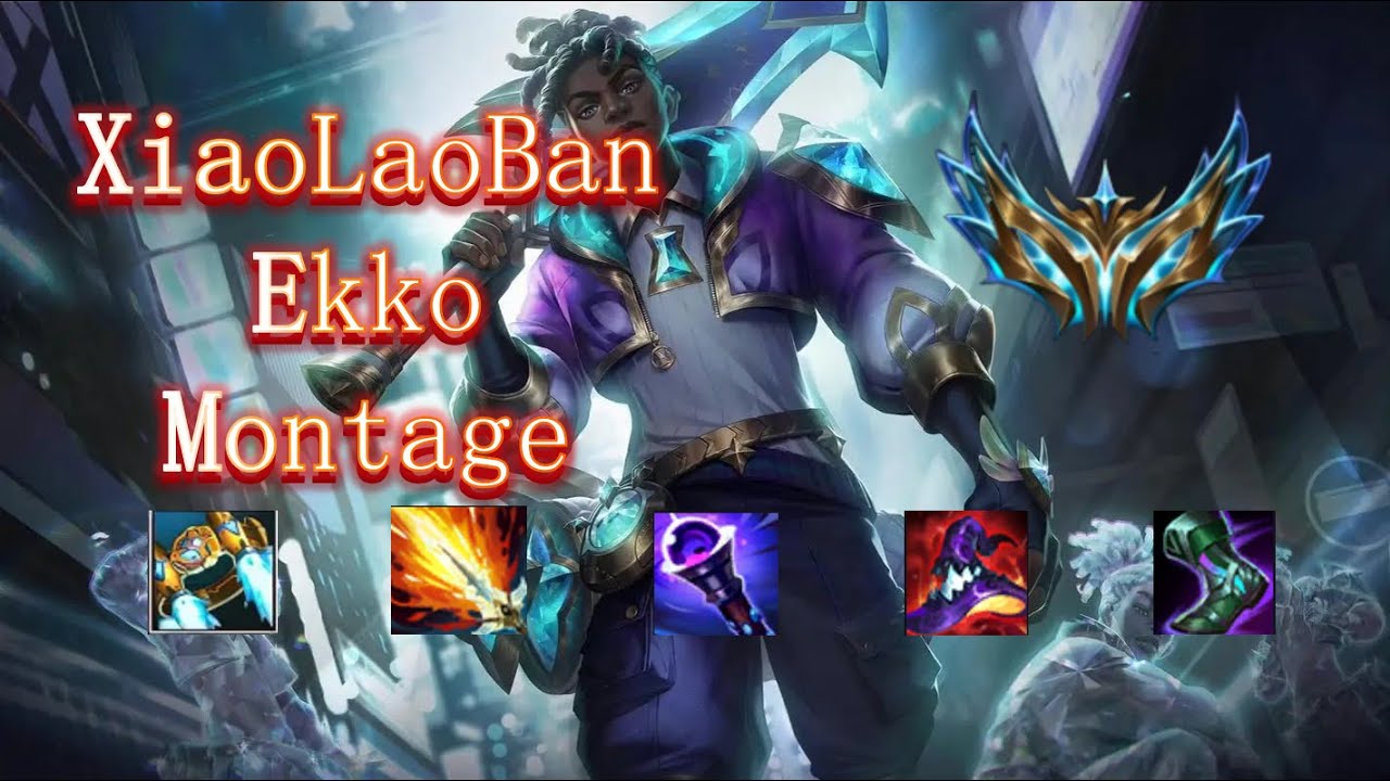 XiaoLaoBan Ekko Montage, World Best Ekko Montage