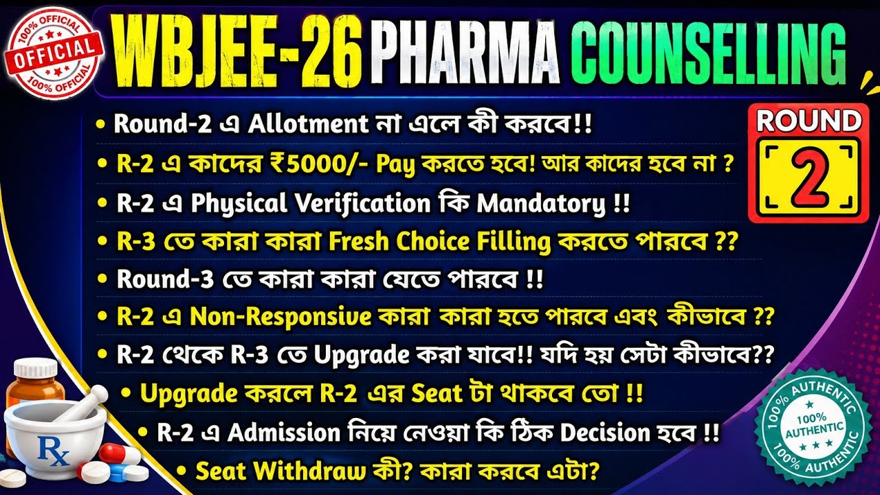 Clear All Doubts Of WBJEE Pharmacy Counselling | Round-2 | Verification, Upgradation, Admission