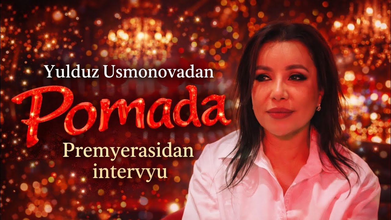 Yulduz Usmonova POMADA premyerasidan intervyu 