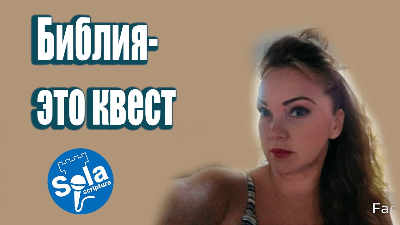 Свидетели Иеговы молятся золотому теленку/ Интервью Ирины. Австралия