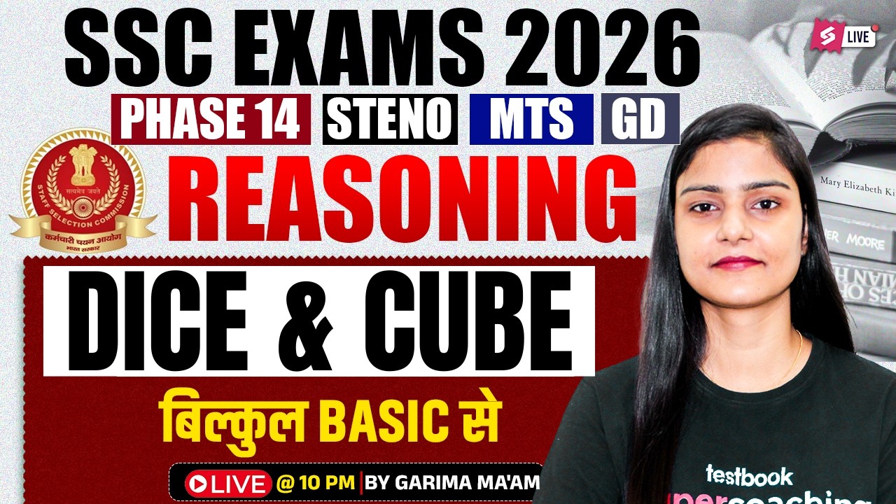 SSC 2026 Exam Preparation | Dice & Cube Reasoning Questions | SSC Reasoning by Garima Ma'am