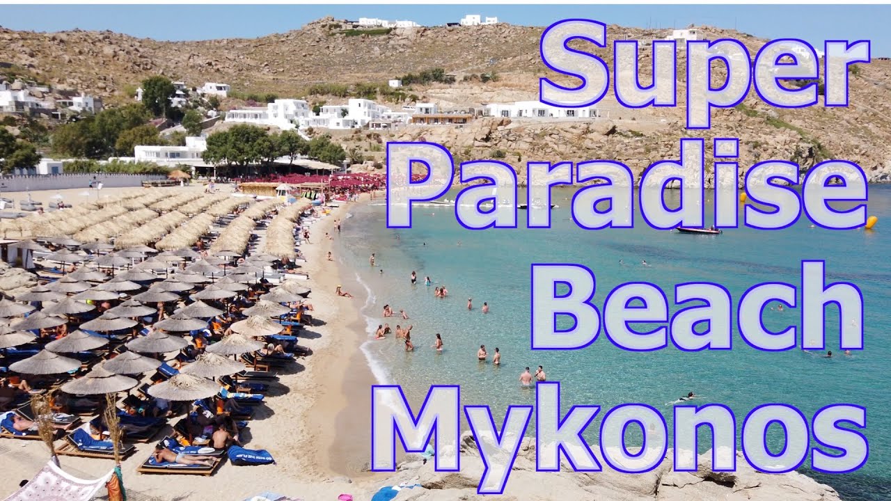 Пляж Super Paradise на Миконосе, Греция